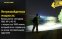 Фонарь Nitecore MT21C