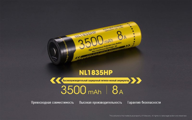 Аккумулятор Nitecore NL1835HP, 18650, 3500mAh (для TM28, EC23, Concept1)