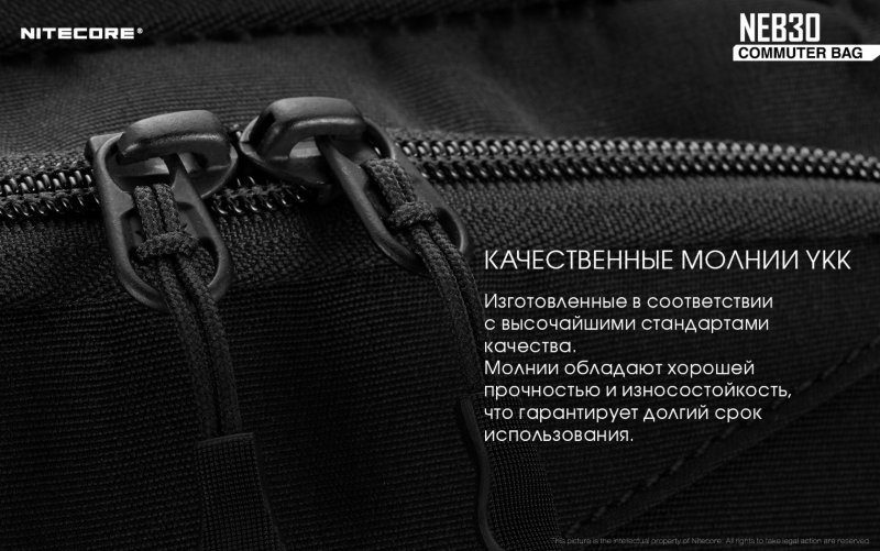 Тактическая сумка Nitecore NEB30 Black